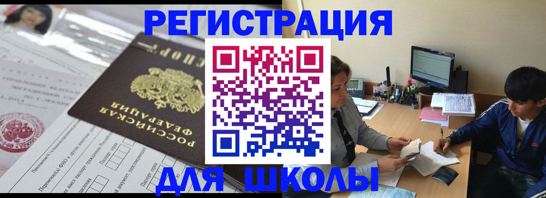 где прописаться в Карачаево-Черкесии